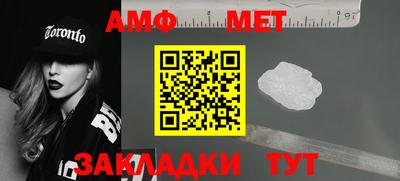 бутик Ипатово