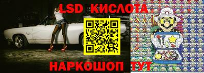 бутик Ипатово
