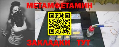бутик Ипатово