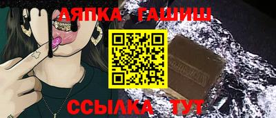 бутик Ипатово
