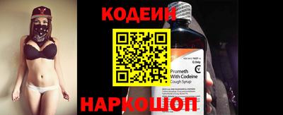 мефедрон мука Изобильный