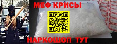 мефедрон мука Изобильный