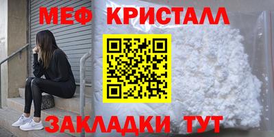 мефедрон мука Ирбит