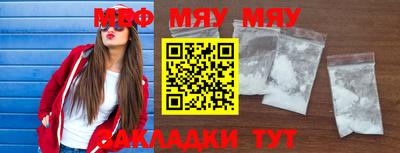 бутик Ипатово