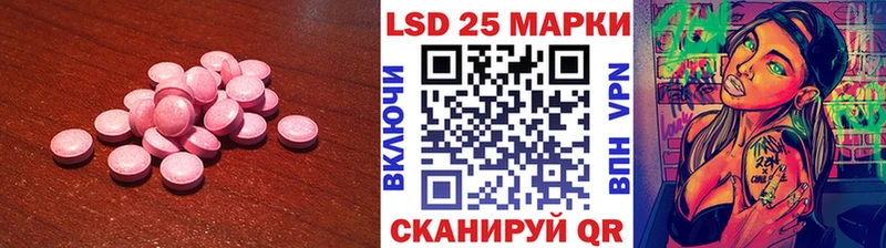 Лсд 25 экстази кислота  Лиски 