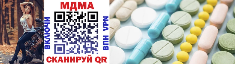 MDMA кристаллы  даркнет сайт  Лиски 