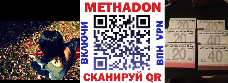 что такое   Лиски  Метадон белоснежный 