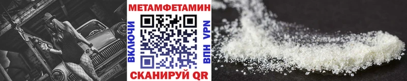 Метамфетамин мет  хочу наркоту  Лиски 