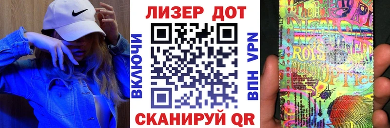 Марки NBOMe 1,8мг  закладки  Лиски 
