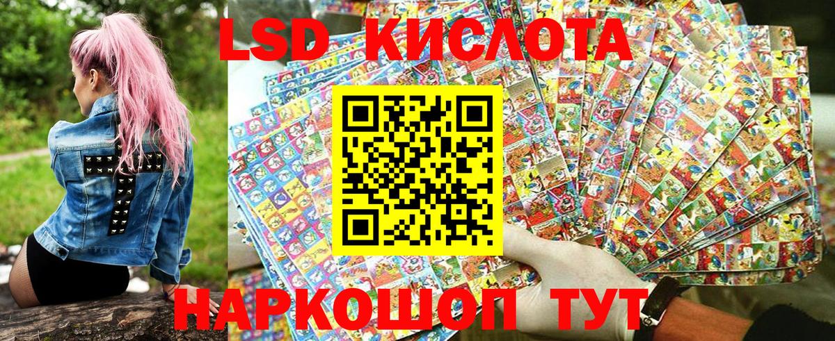 Марки 25I-NBOMe  Вход с VPN  Лиски  Марки 25I-NBOMe 1500мкг  Марки 25I-NBOMe 1500мкг 