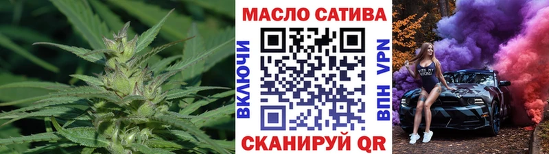ТГК Wax  Лиски 