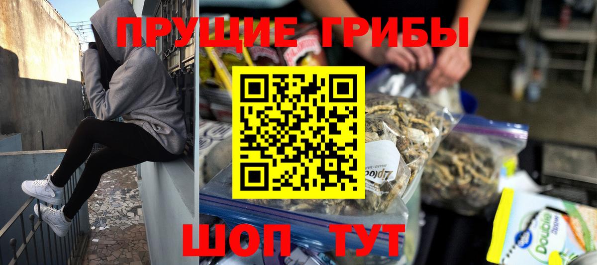 Псилоцибиновые грибы мухоморы Лиски